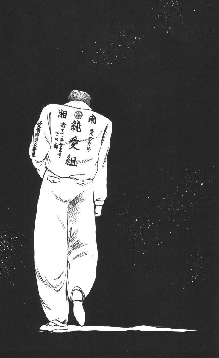 736x1200 Awesome Great Teacher Onizuka Wallpaper