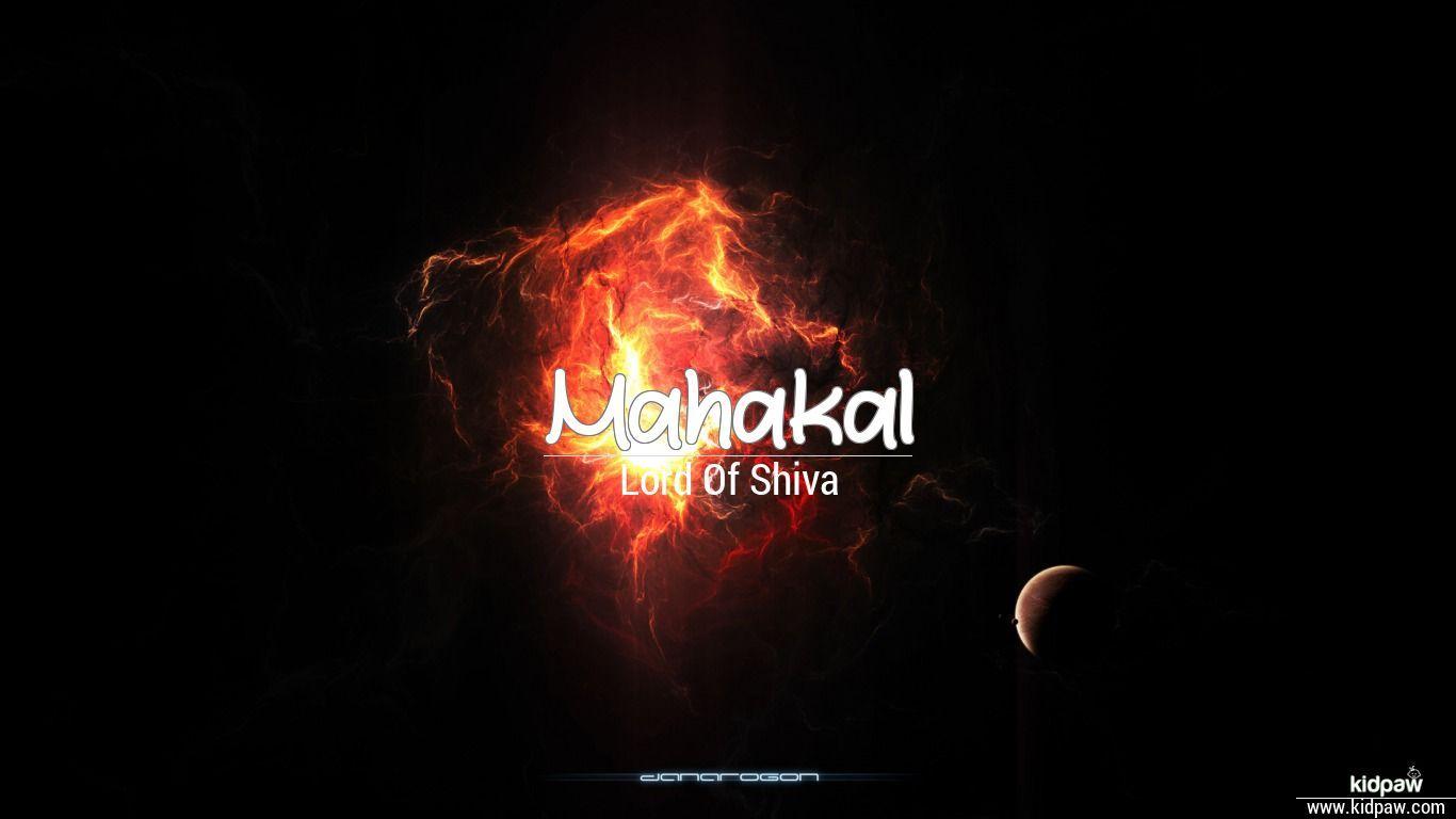 1366x768 Wallpaper Mahakal HD Download Wallpaperwomenml Name HD Wallpaper