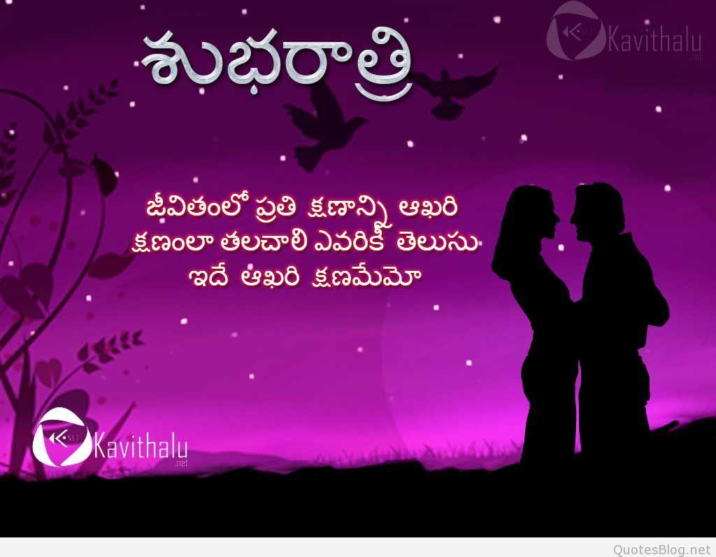 1024x796 Emotional Whatsapp Quotes In Hindi Love Sad Life Image Love Kavithalu Download HD Wallpaper