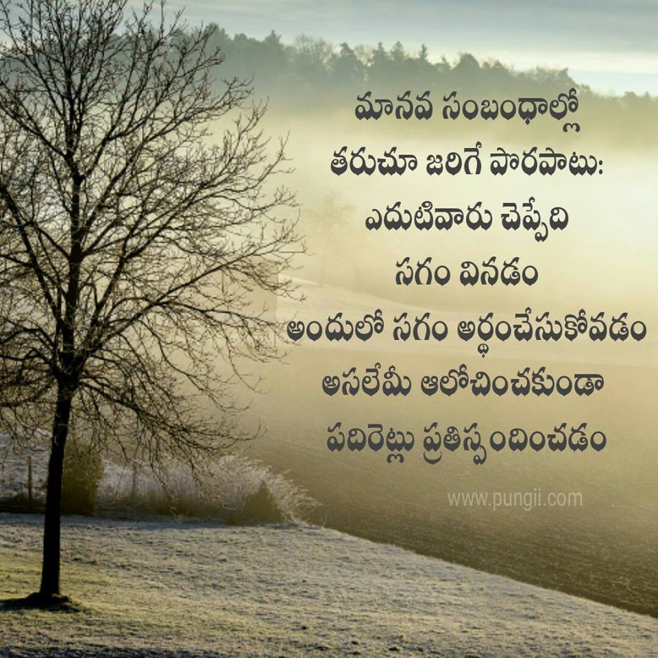 960x960 శుభాకాంక్షలు
