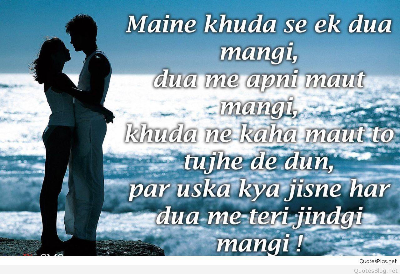 1280x876 Emotional Love Quotes Image With Couple In Hindi Sad Is Life Shayari Wallpaper & Background Download