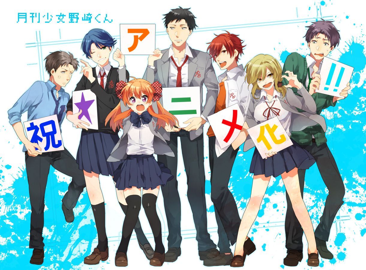 1221x900 Monthly Girls' Nozaki Kun Wallpaper