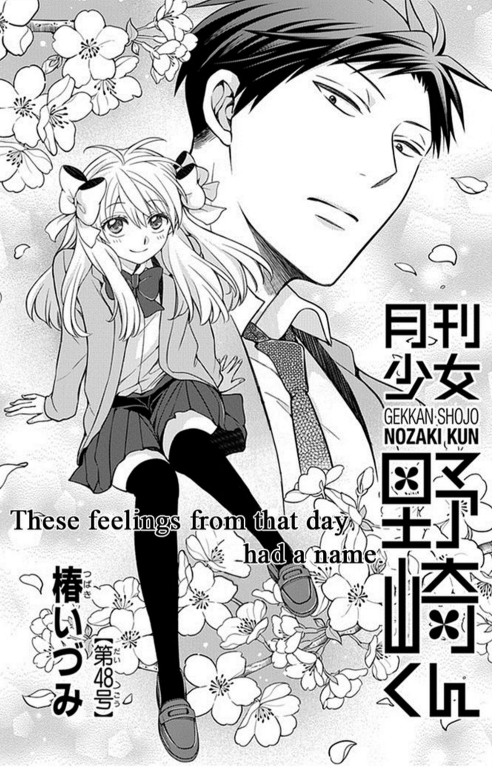 1001x1560 Discover 13 Monthly girls nozaki kun and gekkan shoujo nozaki kun wallpaper ideas. yu nozaki, chiyo and nozaki, nozaki kun manga and more