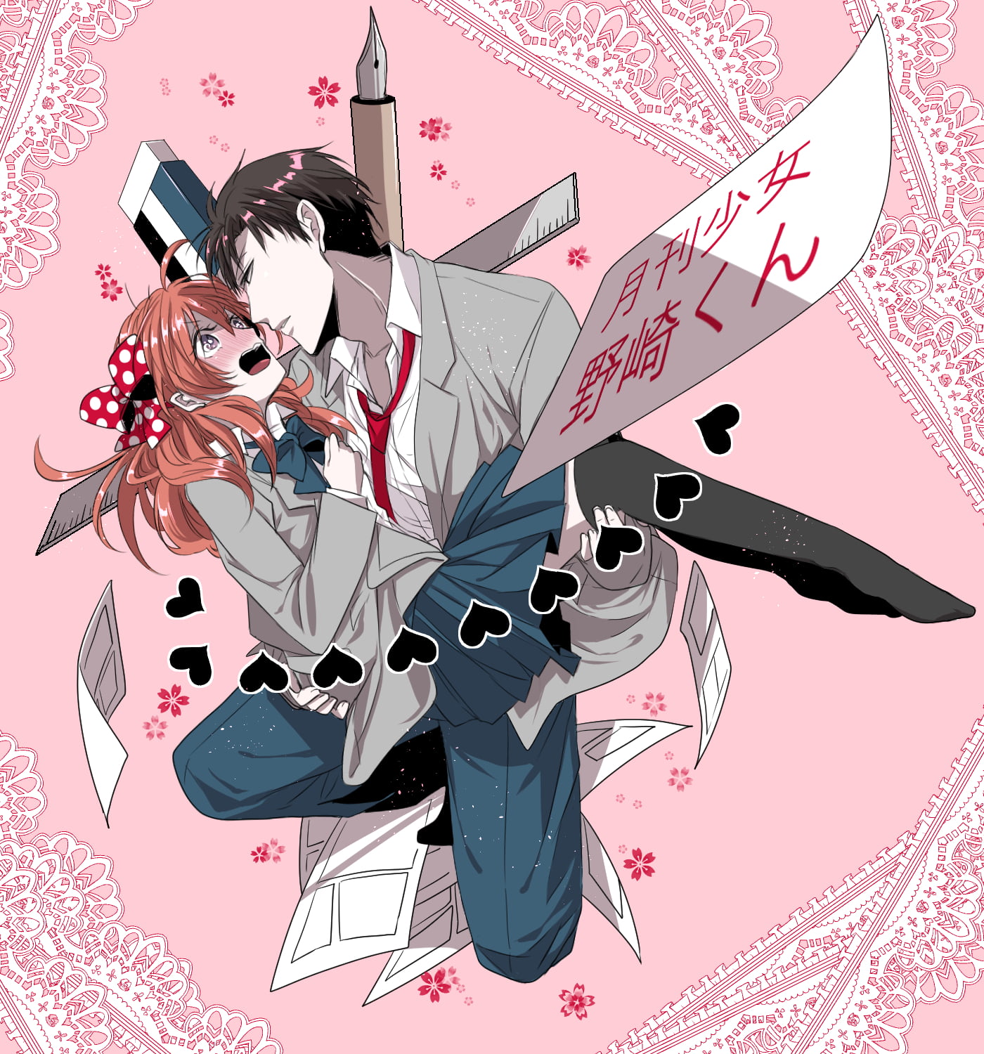 1400x1500 Male And Female Character Illustration, Gekkan Shoujo Nozaki Kun, Sakura Chiyo, Nozaki Umetarou HD Wallpaper