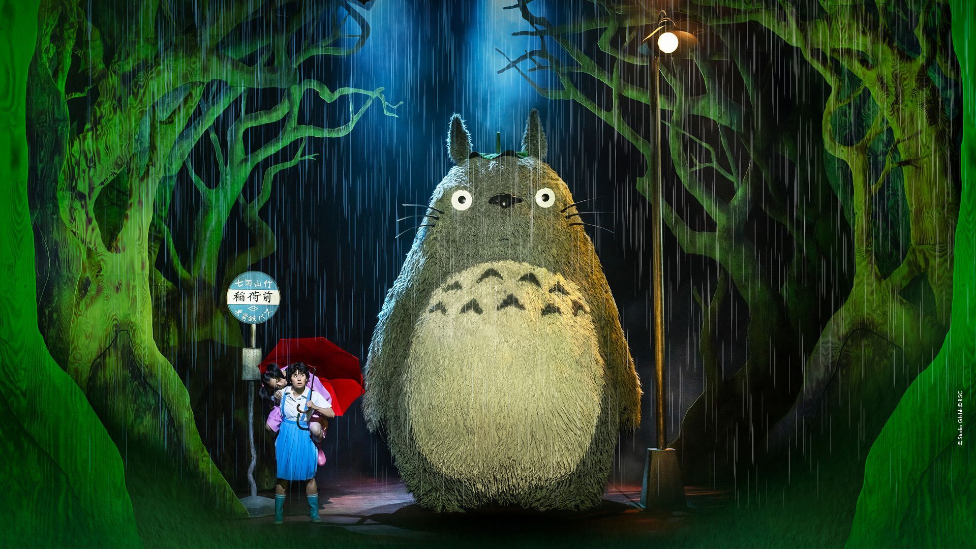 1920x1080 New image revealed from My Neighbor Totoro stage show