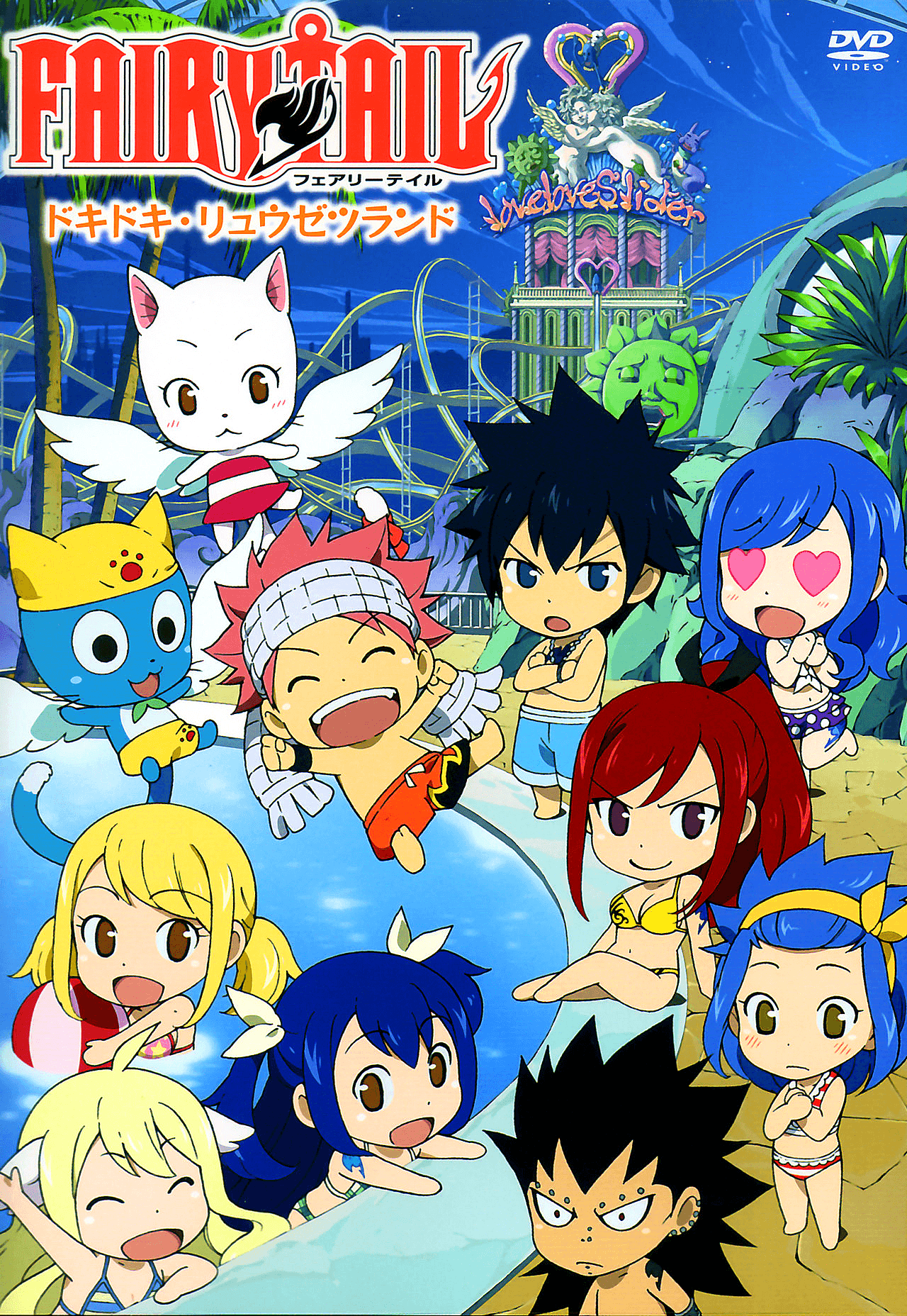 1280x1856 The Exciting Ryuzetsu Land