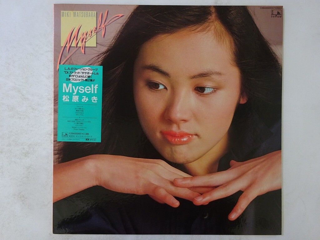 1024x768 25%OFF Miki Matsubara Myself See･Saw C28A0209 Japan hype sticker VINYL LP