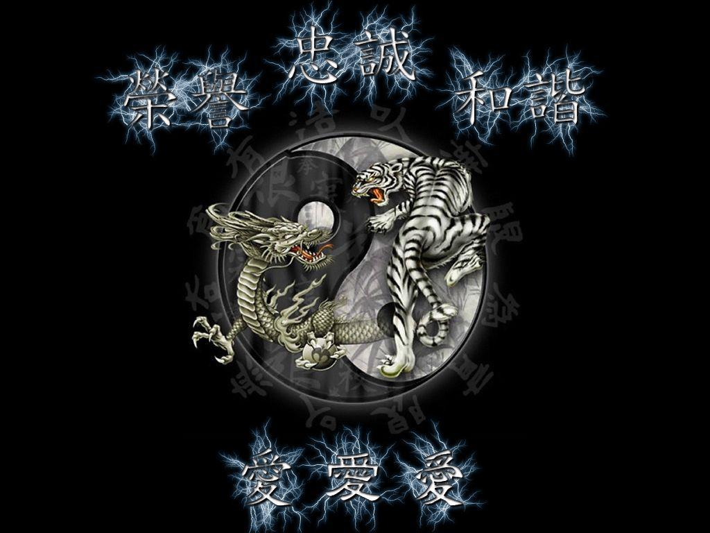 1024x768 Find out: Yin And Yang Dragon wallpaper /yin