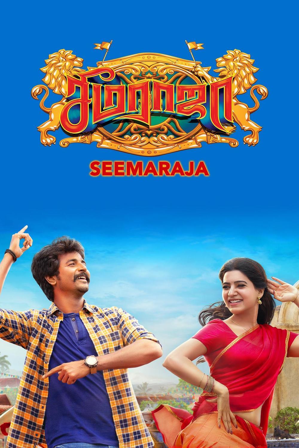 1000x1500 Online SeemaRaja Tamil Movies. SeemaRaja Tamil Movies Live
