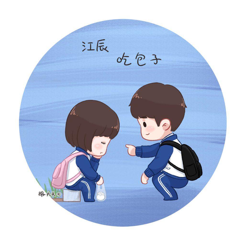1024x1024 A Love So Beautiful Anime Wallpaper