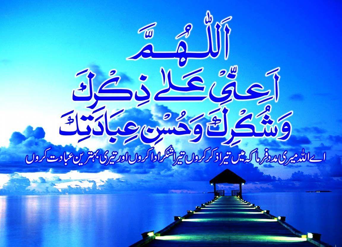 1152x834 Qurani Ayat Image - كونتنت