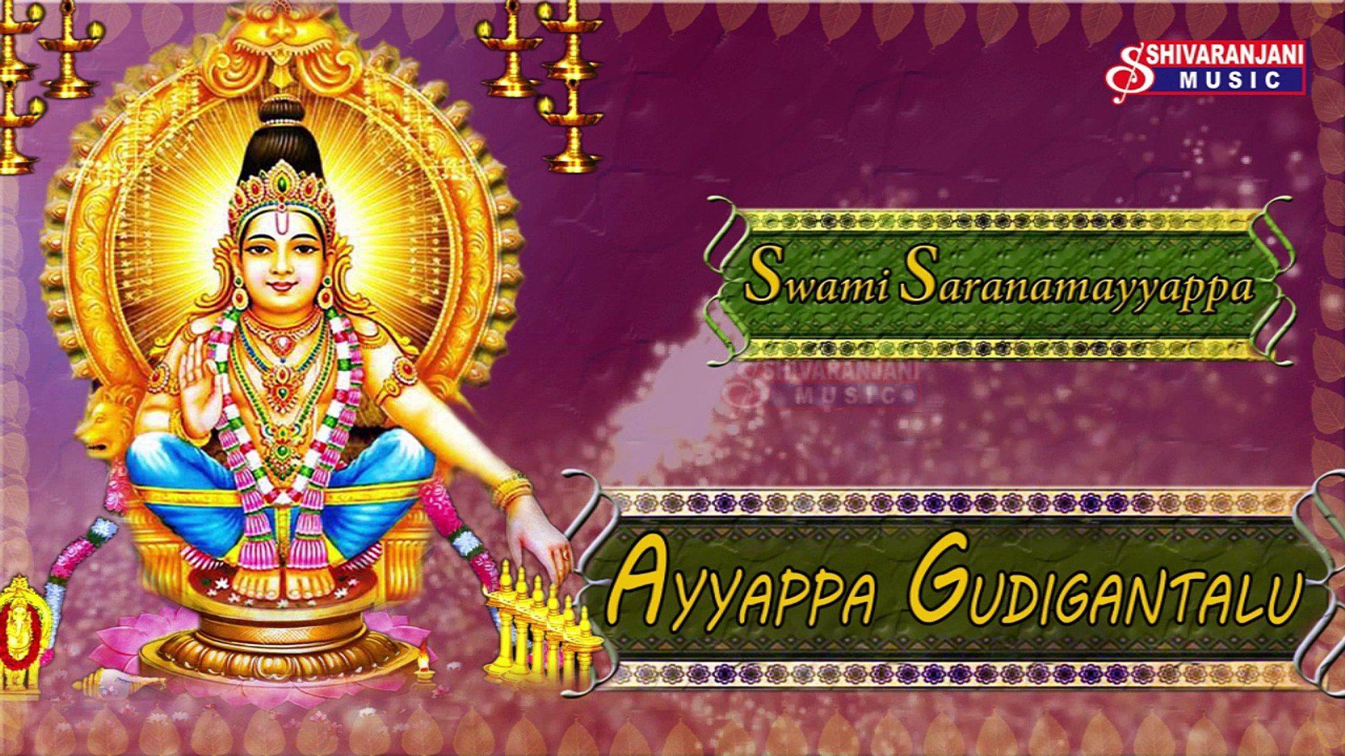 1920x1080 Swami Ayyappan HD Wallpaper Wallpaper & Background Download