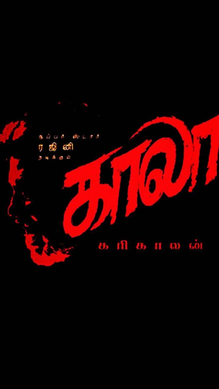 720x1280 Kaala Wallpaper wallpaper