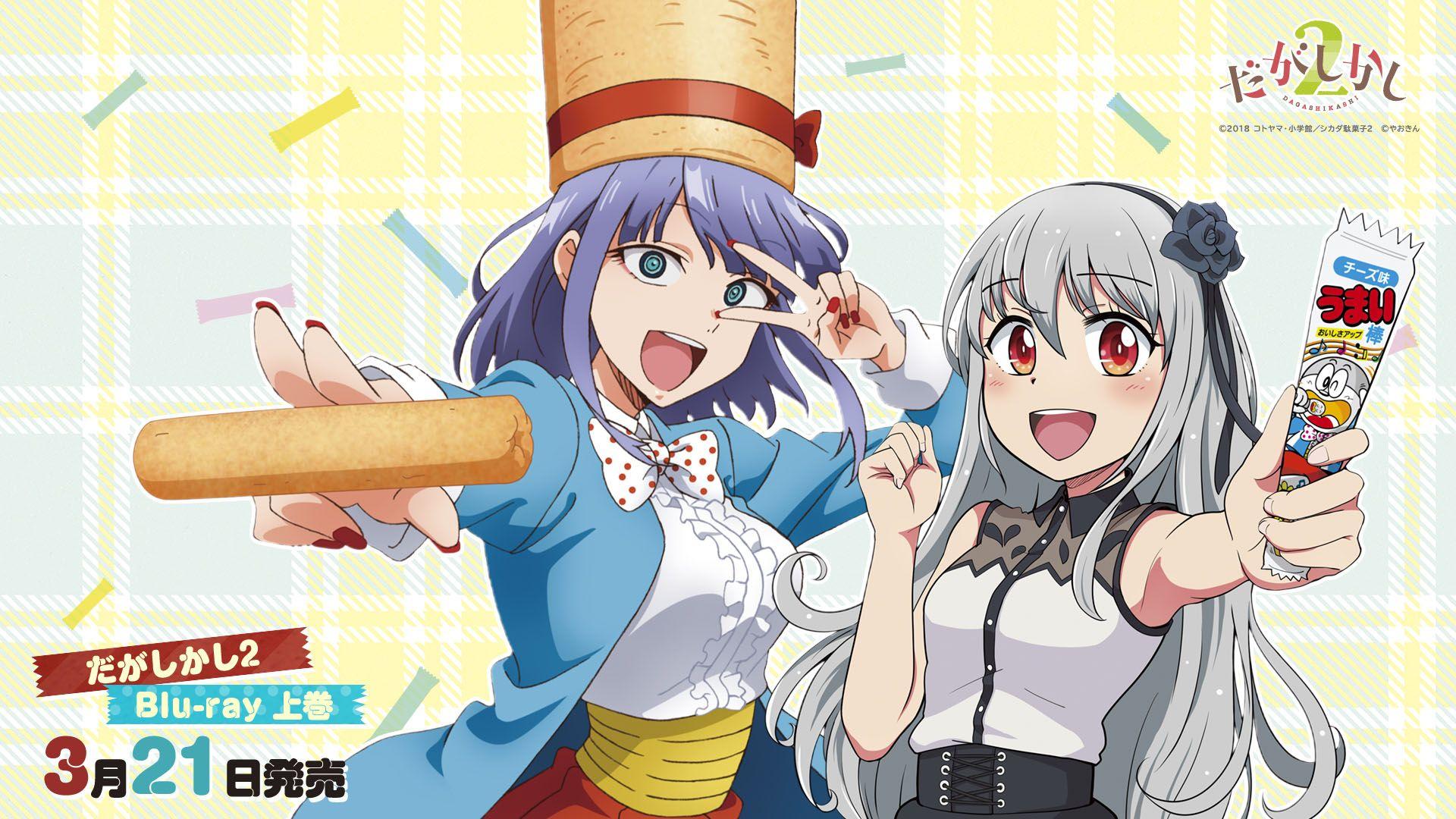 1920x1080 Dagashi Kashi Shidare Hotaru Umami Chan Wallpaper