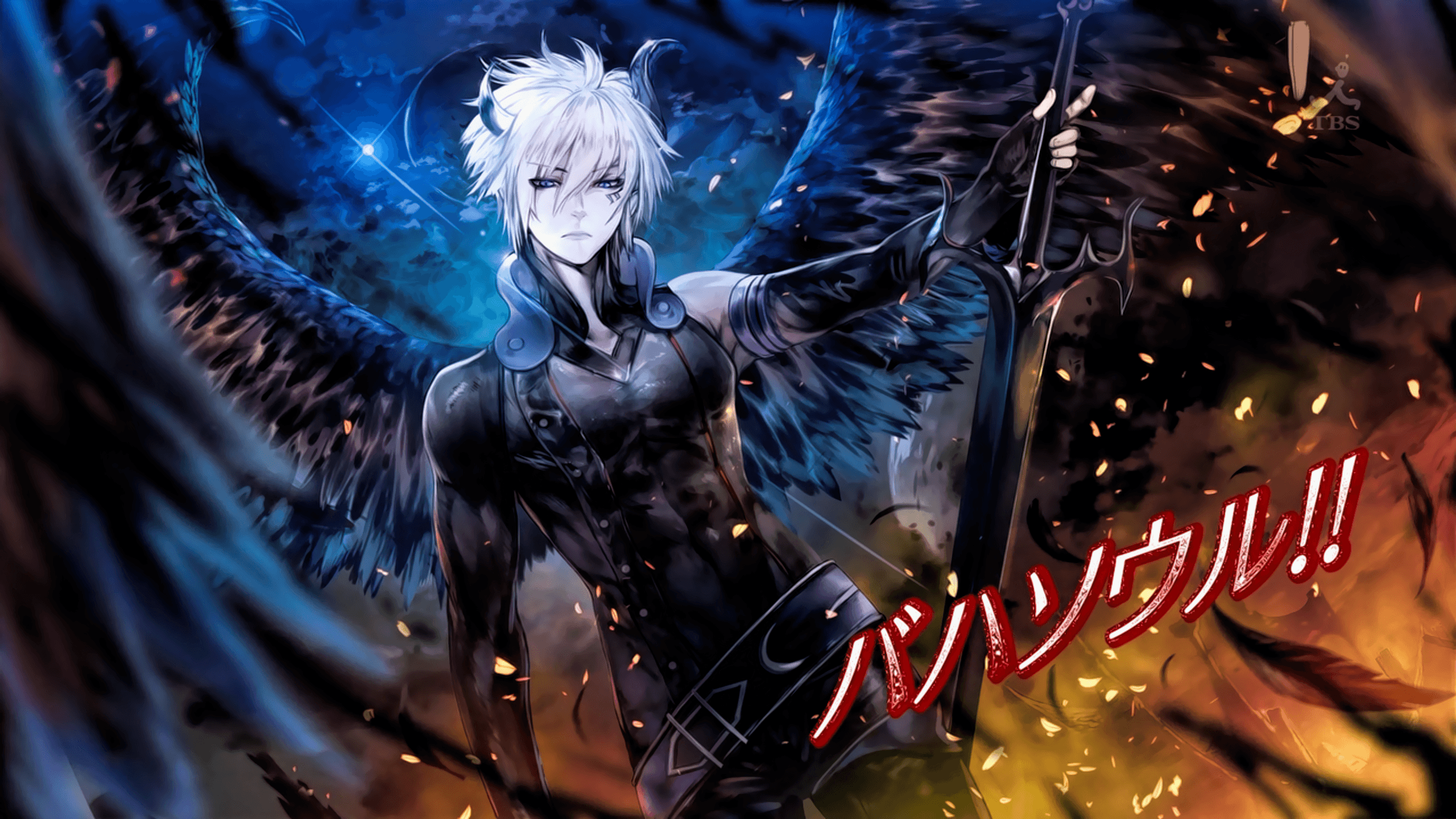 2560x1440 Bahamut Wallpaper. Bahamut Cerberus Wallpaper, Bahamut Lagoon Wallpaper and Bahamut Wallpaper