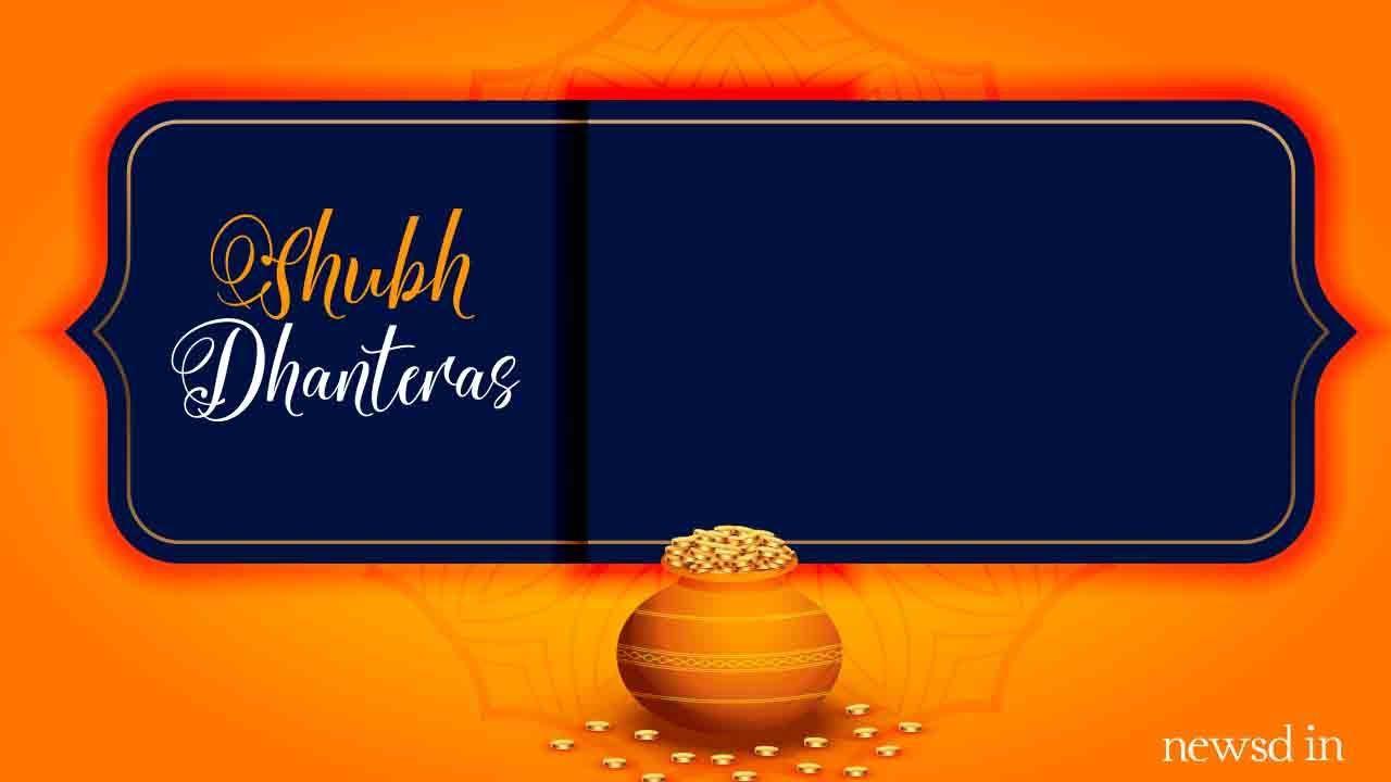 1280x720 Dhanteras 2019: Wishes, image, quotes, messages and wallpaper to send to your loved ones