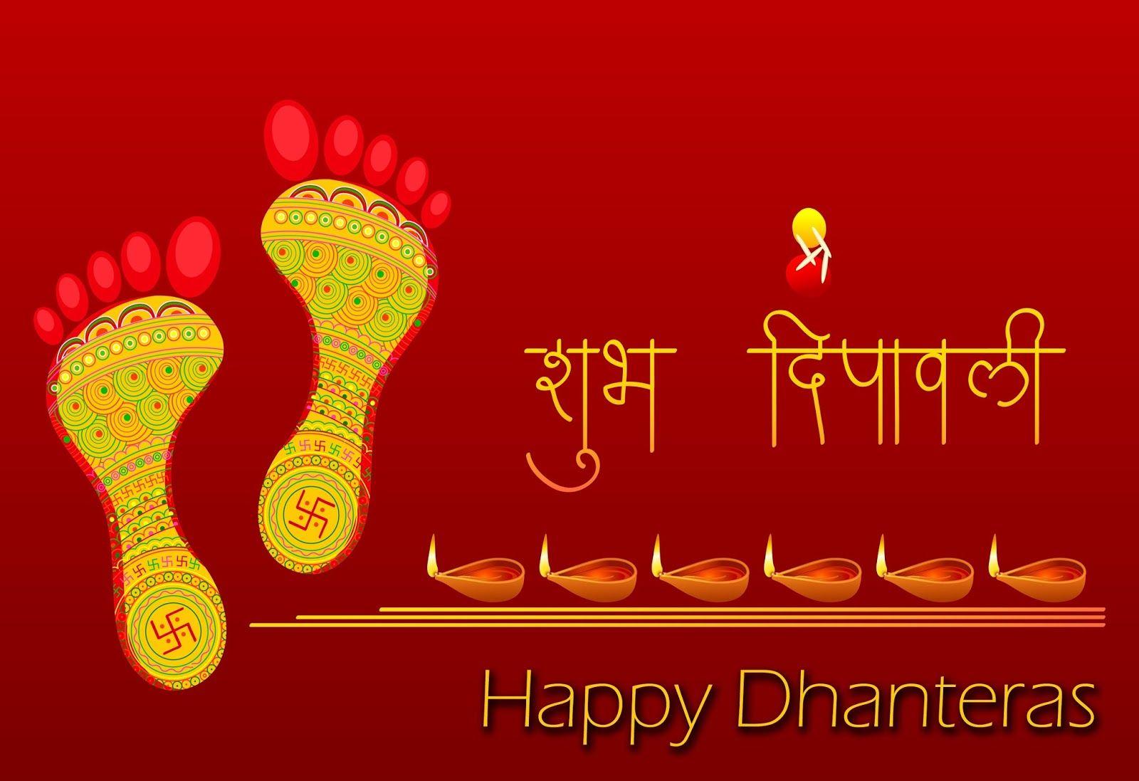 1600x1097 Latest Greetings Image HD. Wishes & Quotes 2016 HD Wallpaper. SMS, Quotes, Image