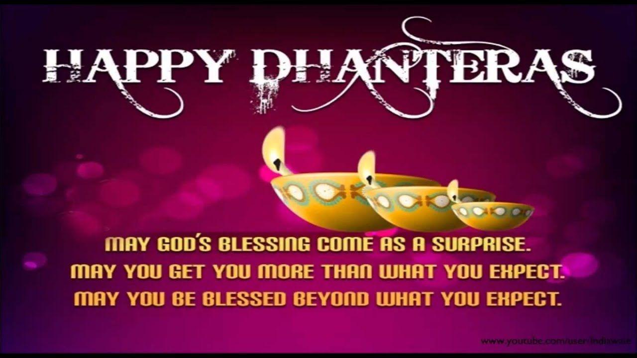 1280x720 Latest Happy Dhanteras greetings, SMS, Best wishes, Wallpaper, Happy Dhanteras music Video