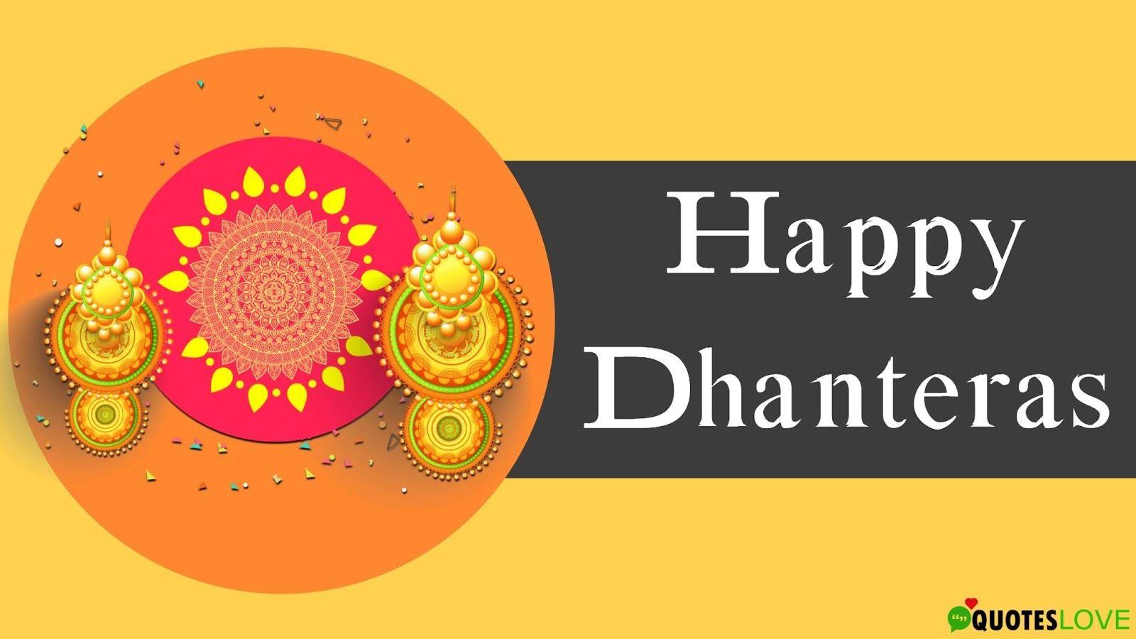 1600x900 Latest) Happy Dhanteras Wishes Image 2019