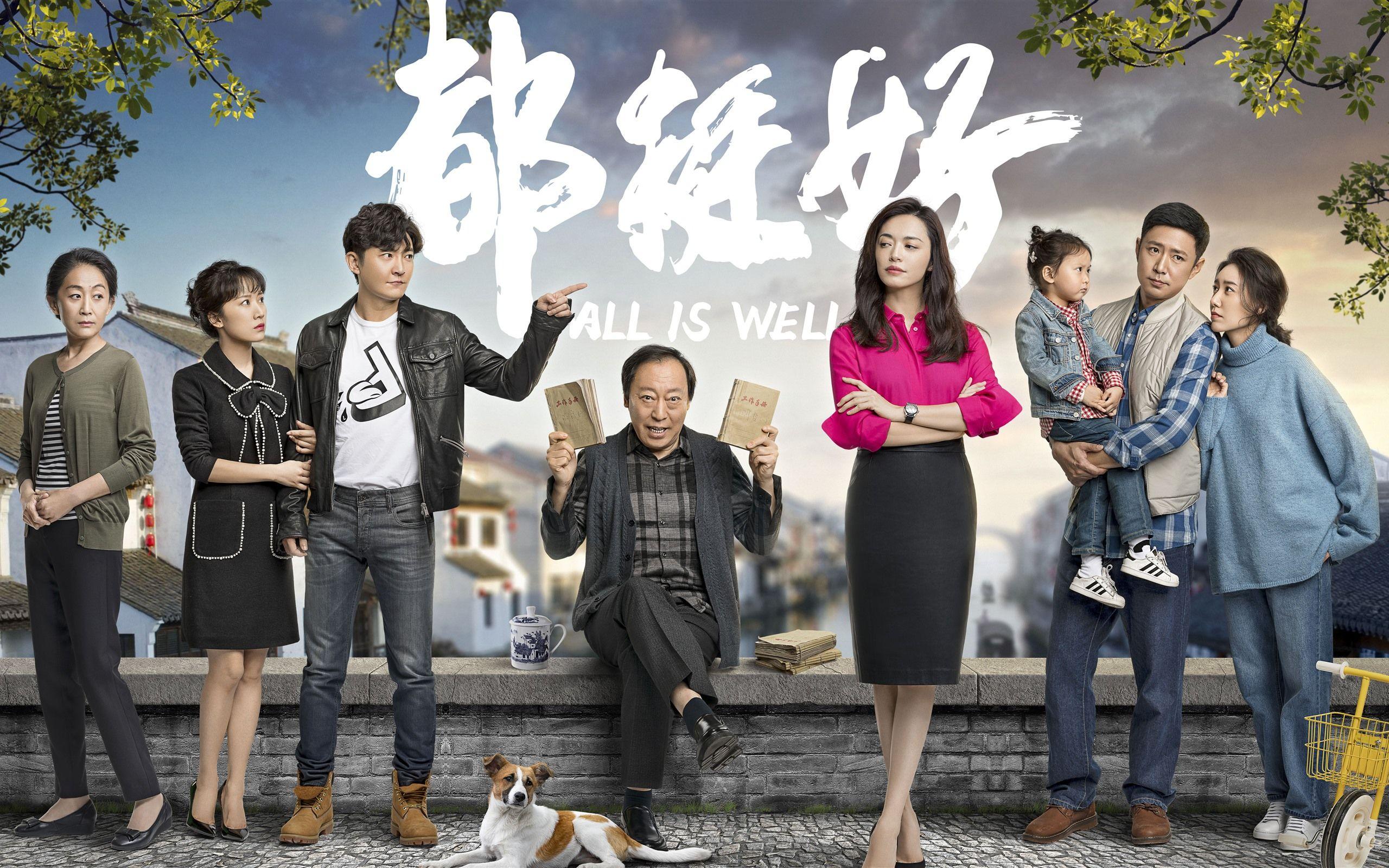 2560x1600 Wallpaper All Is Well, Chinese TV series 5120x2880 UHD 5K Picture, Image