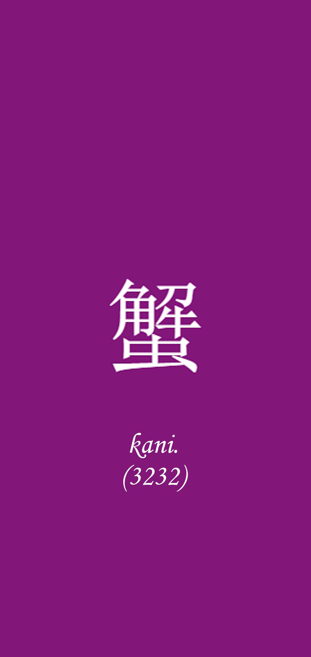 1080x2280 Wallpaper Minimalist Ish Mobile Flashcards From All The Bakemonogatari Arcs + Koyomi Vamp. Plan To Add More In The Future. Flaired As OC Because Technically I Did Make Them, But Its Not