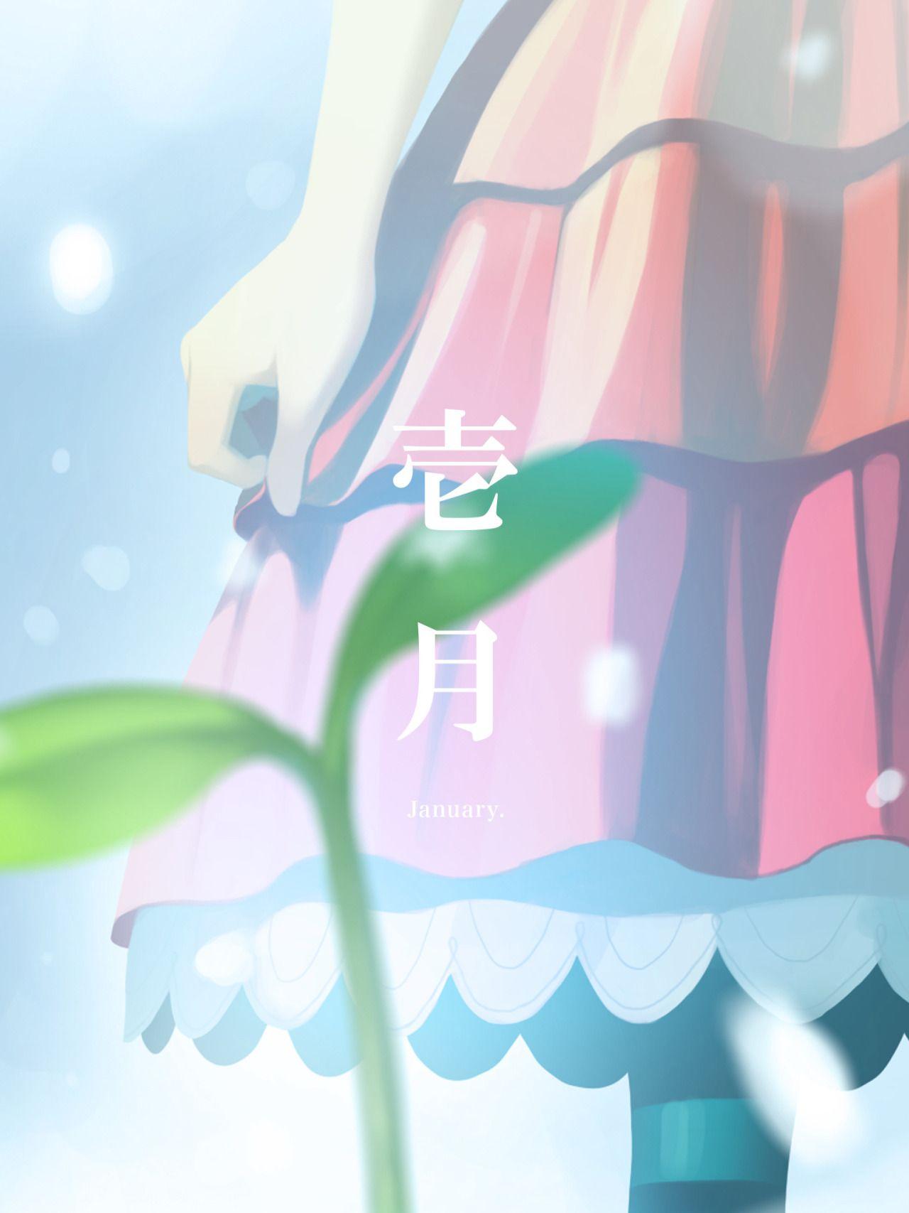 1280x1707 Bakemonogatari」おしゃれまとめの人気アイデア｜Pinterest｜Darcy Lewis. 月 壁紙, 物語シリーズ, 傷物語