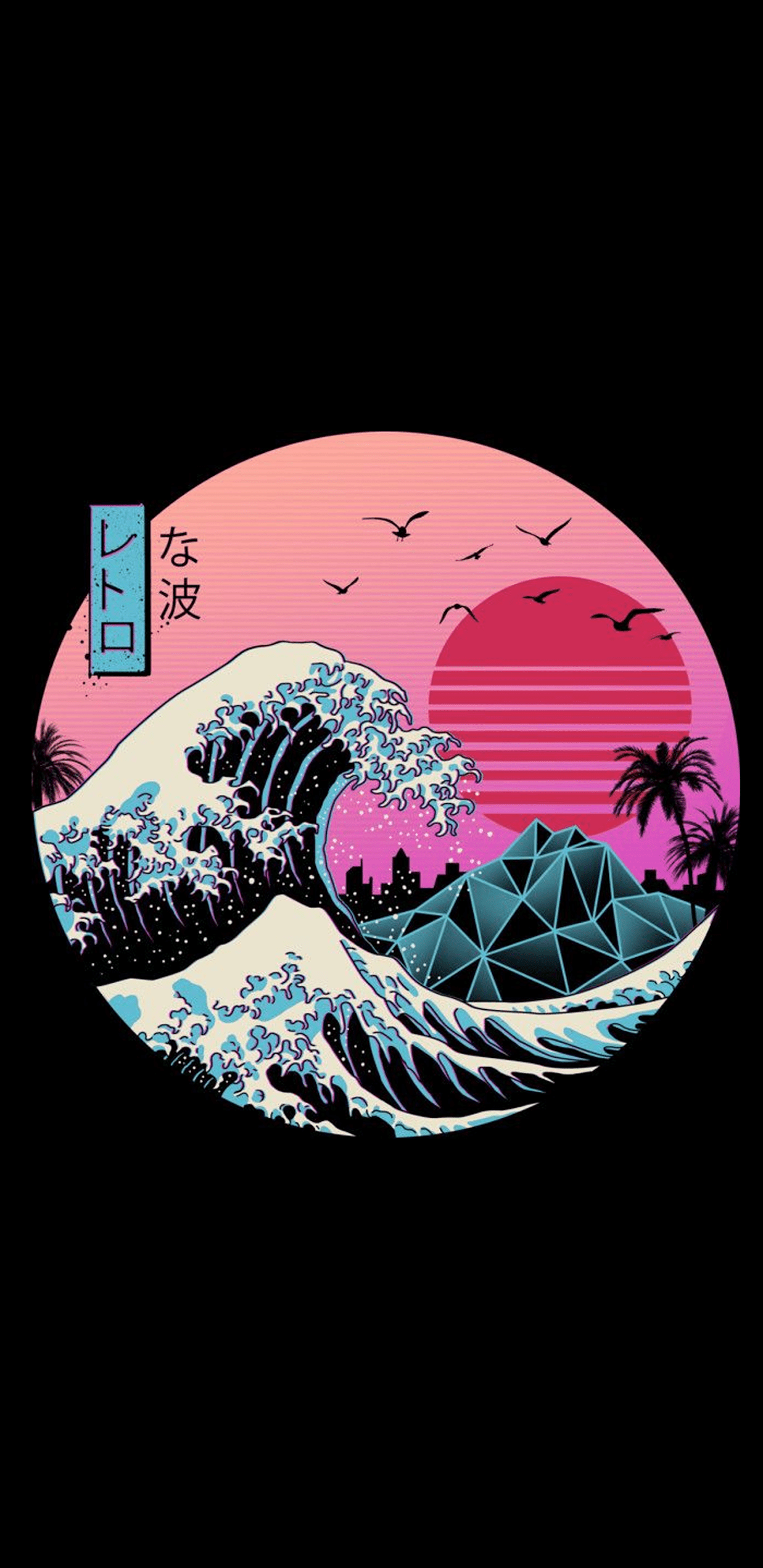 1237x2542 The Great Wave off Kanagawa Retro