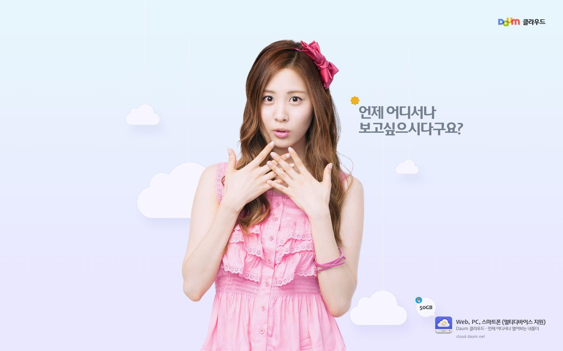 1920x1200 Snsd Seohyun Daum Cloud 1 Wallpaper. Seohyun, Girls generation, Korean girl groups