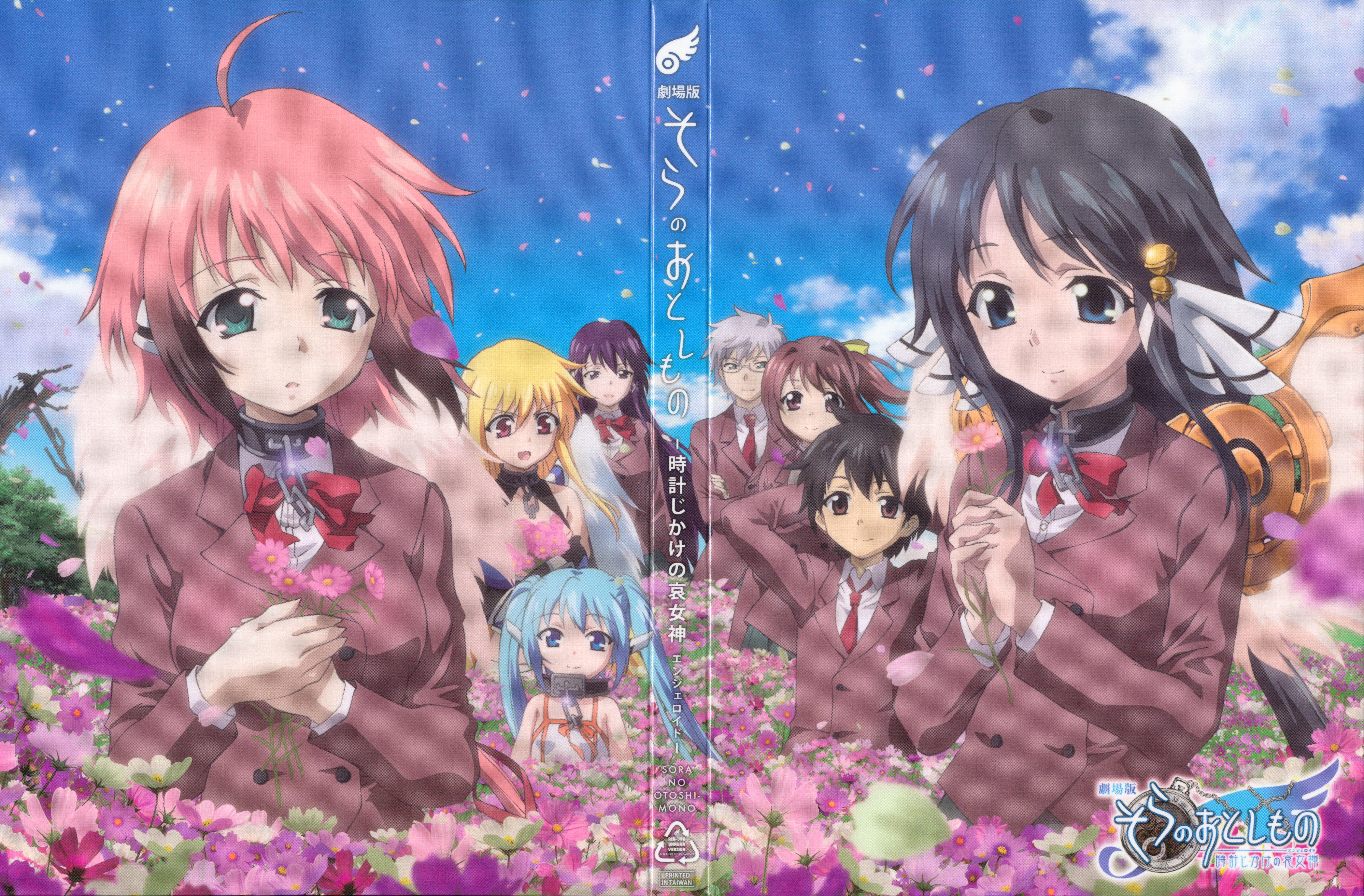 6724x4419 Sora no Otoshimono ( Heaven's Lost Property) Anime Image Board