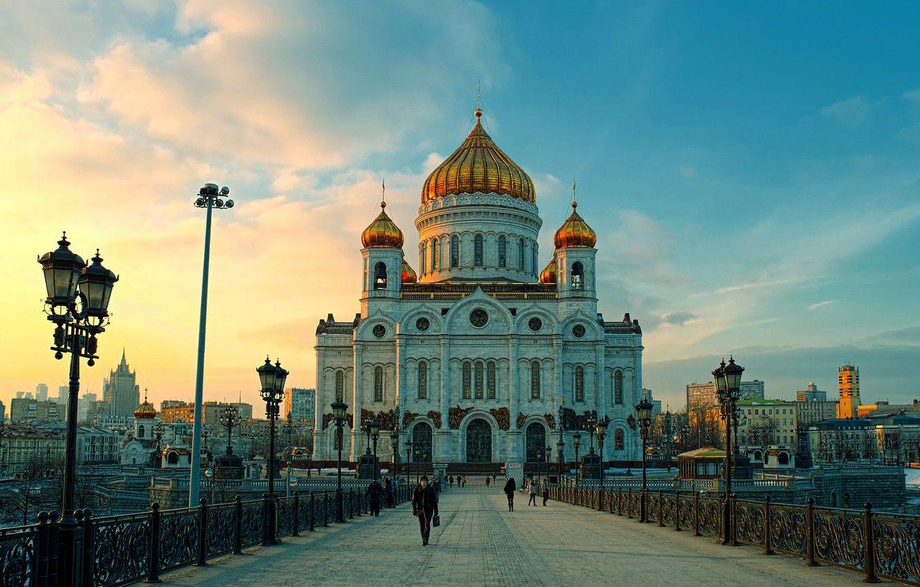 1332x850 Wallpaper Road, Bridge, Moscow, The Cathedral Of Christ The Savior image for desktop, section город