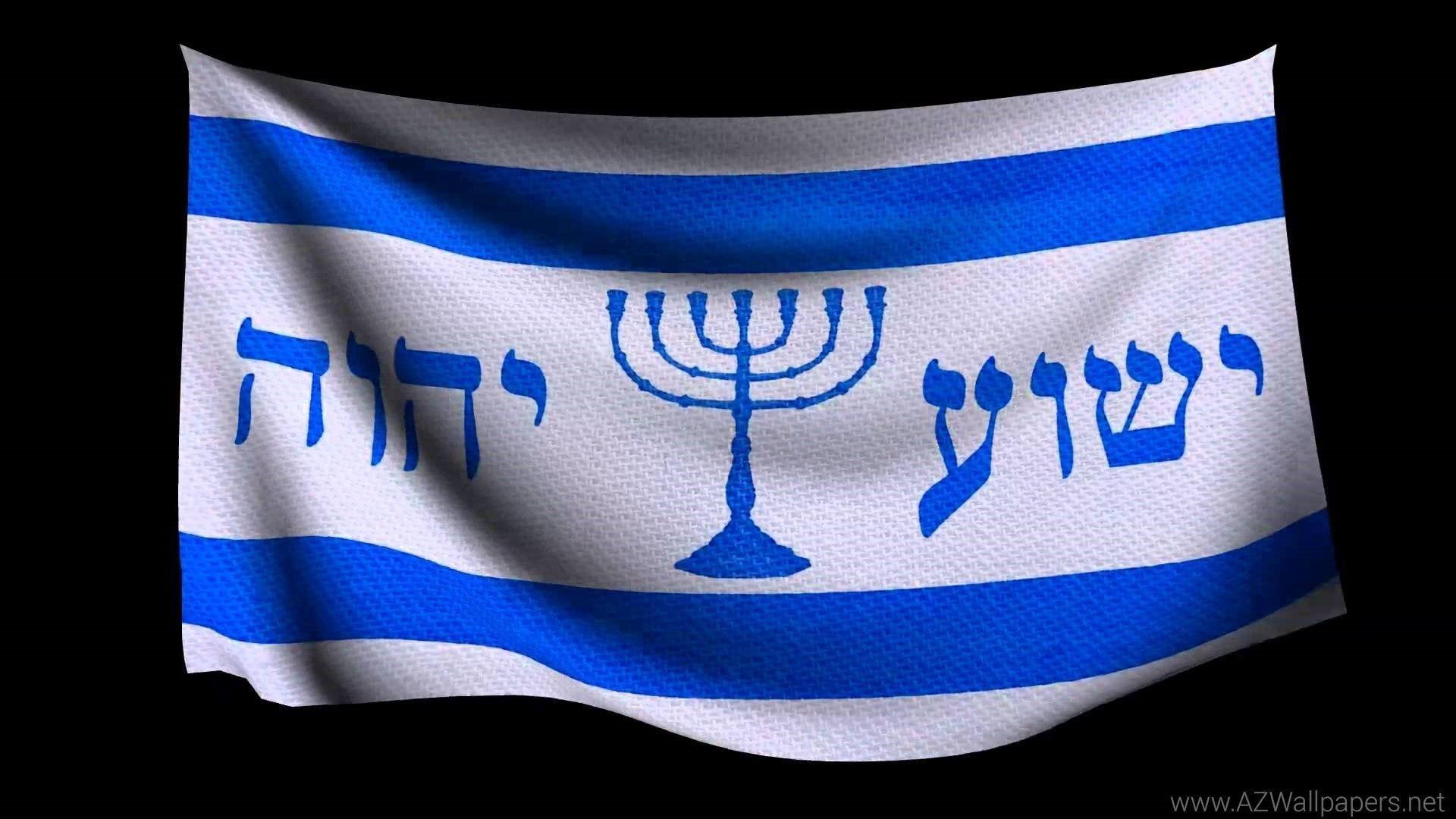 Israel Flag HD Wallpapers - Top Free Israel Flag HD Backgrounds