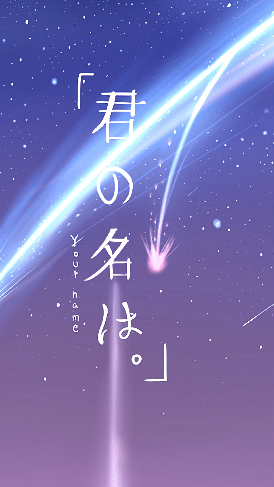1080x1920 kimi no na wa wallpaper phone. Kimi no na wa wallpaper, Kimi no na wa, Wallpaper wa