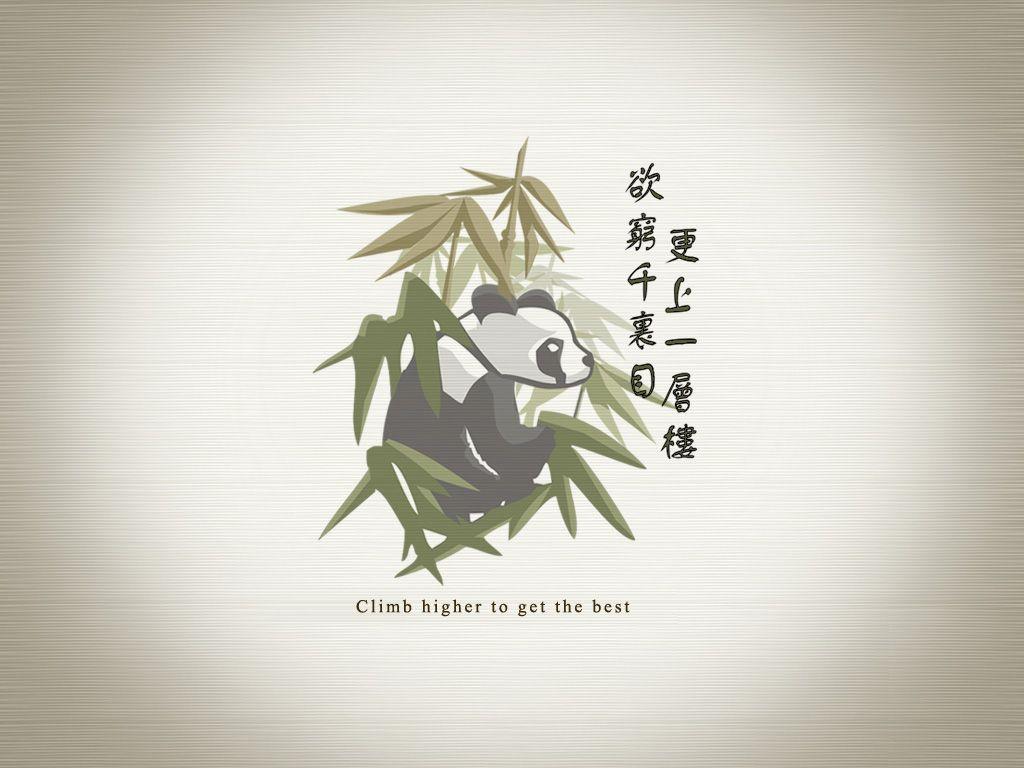 1024x768 Wealth Wallpaper. God of Wealth Wallpaper, Wealth Wallpaper and Gentleman Wealth Wallpaper