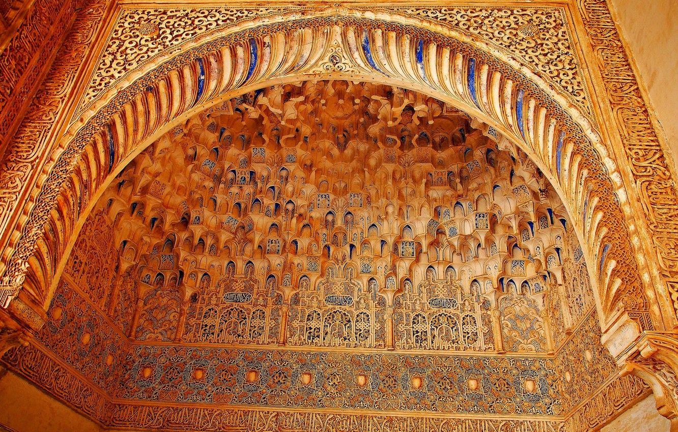 1332x850 Wallpaper arch, architecture, Spain, Granada, Alhambra image for desktop, section интерьер