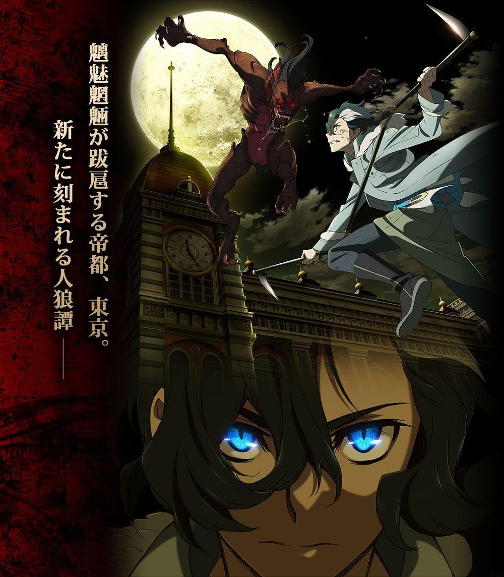 1000x1144 Sirius The Jaeger Wallpaper