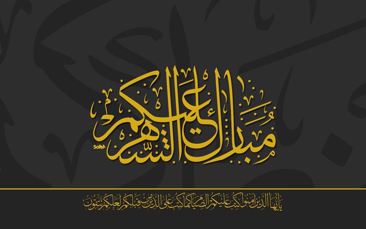 1280x800 Calligraphy HDQ Wallpaper, HDQ Cover Background LQO