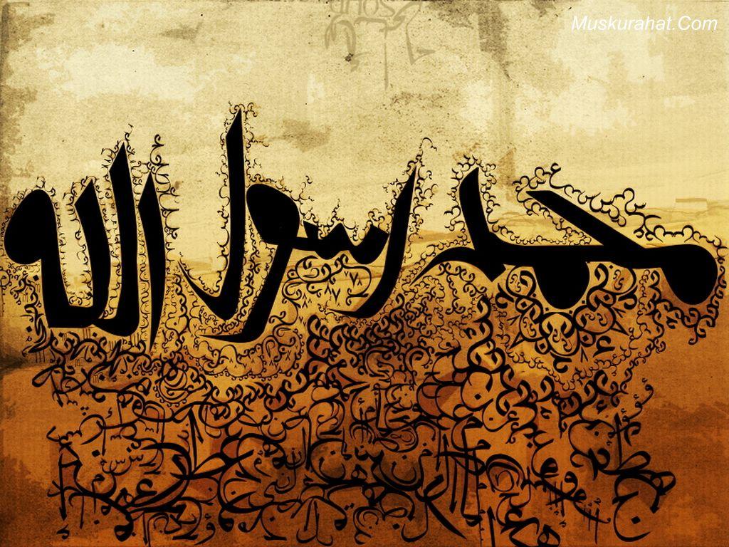 1024x768 Top Arabic HQ Picture, Arabic WD 94 Wallpaper