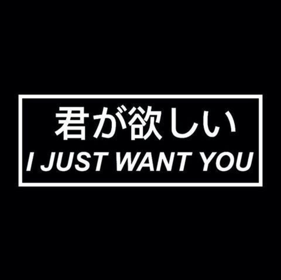 960x956 Japanese Word Aesthetic Wallpaper
