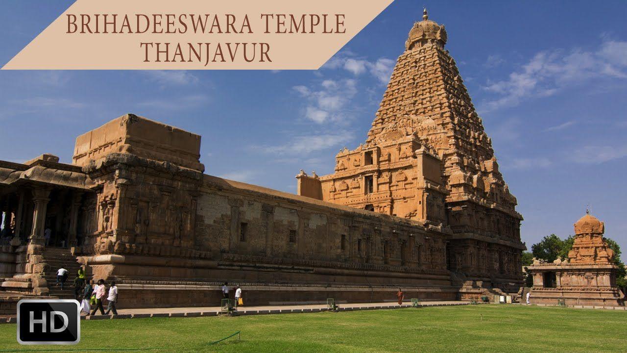 1280x720 Thanjavur History Encyclopedia