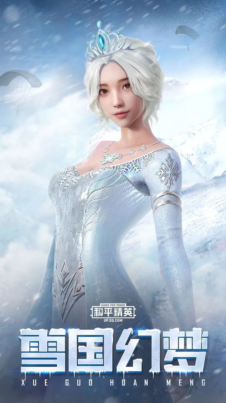736x1309 Pubg mobile character. Karina mobile legends wallpaper, Rules of survival wallpaper, Chinese art girl