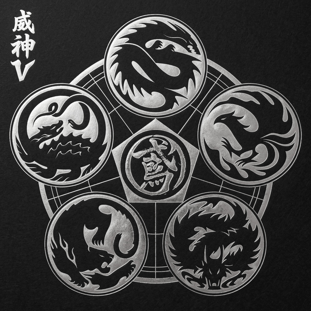 1000x1000 主场 (Icon) (Romanized)