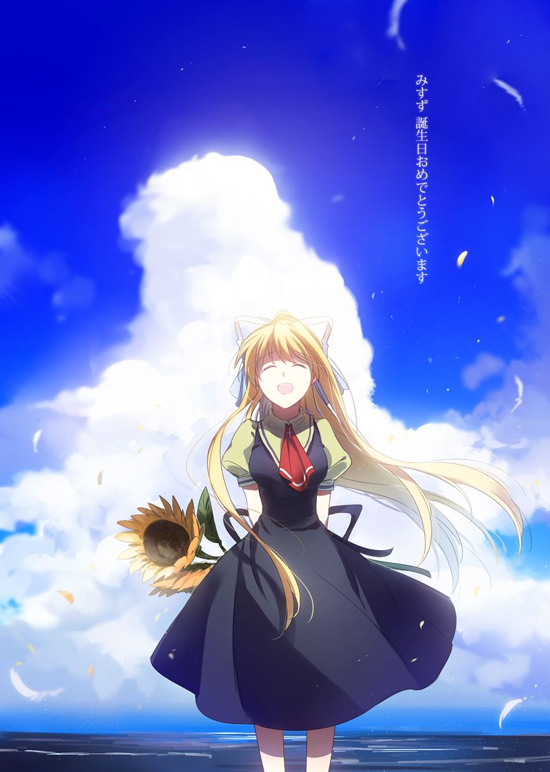 800x1123 Kamio Misuzu (Misuzu Kamio) Wallpaper by Aki (Pixiv560597) Anime Image Board