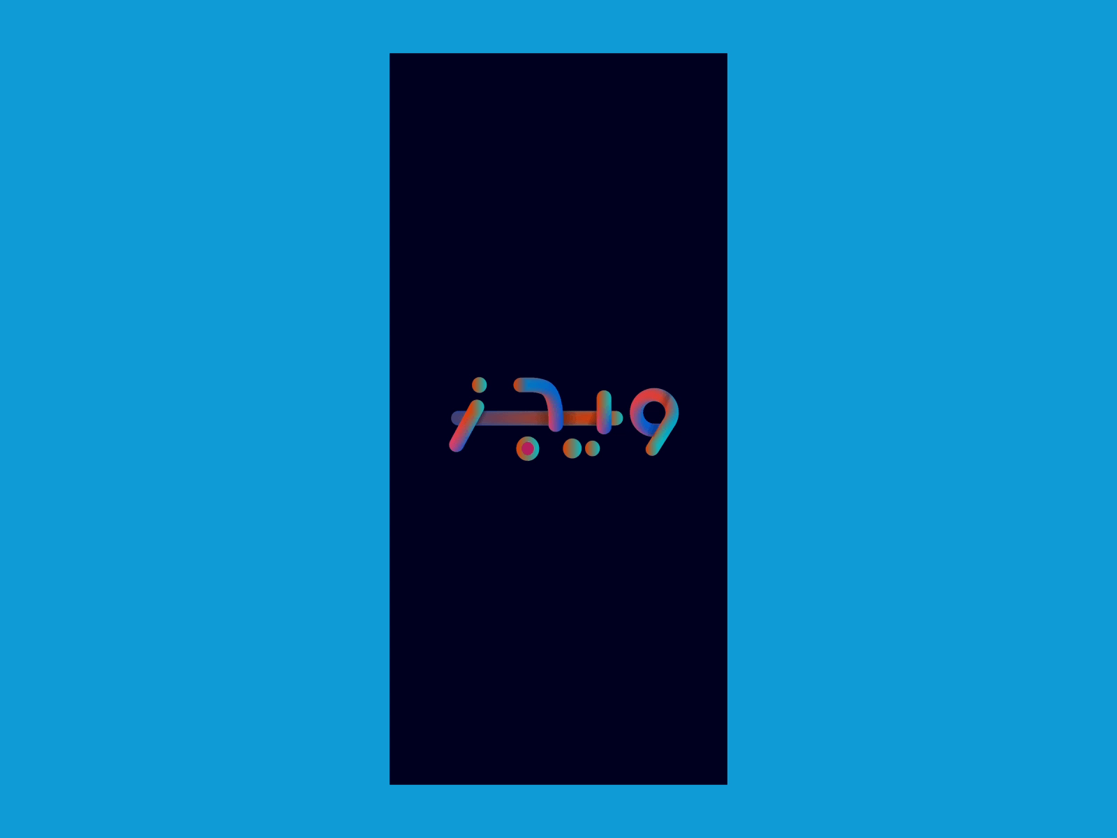 1600x1200 Wegz Wallpaper by Mohamed Ezzat on Dribbble