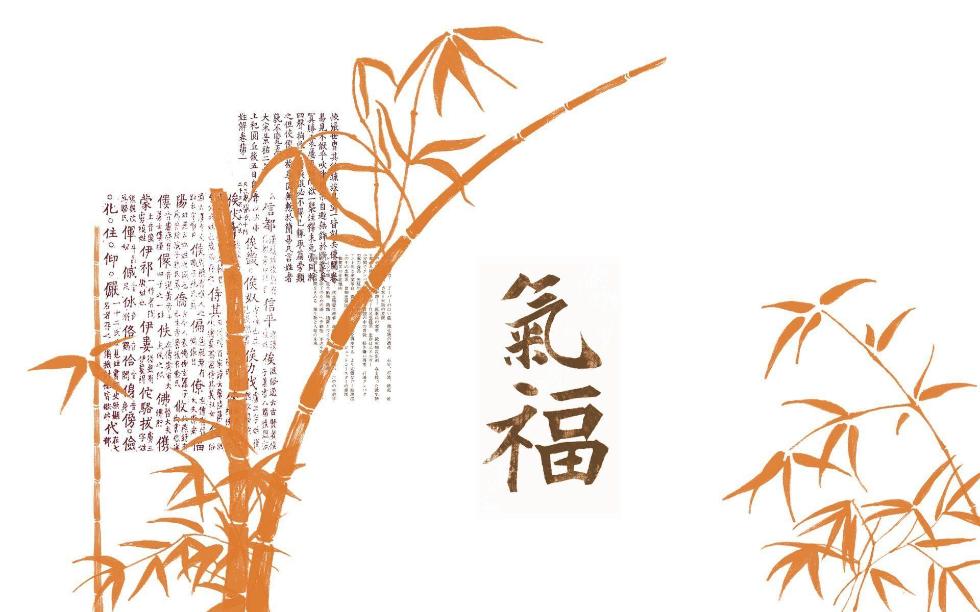1920x1200 bamboo chinese painting characters HD wallpaper