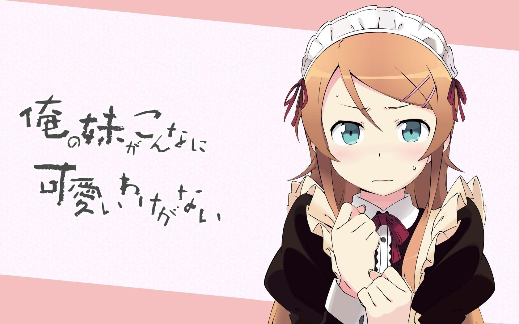 1680x1050 Oreimo Wallpaper Kawaii Wake Ga Nai Wallpaper & Background Download