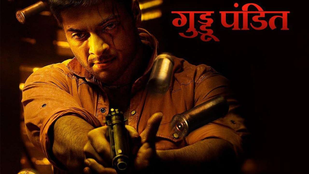 1280x720 Ali Fazal on playing Guddu Pandit in 'Mirzapur': Chilling at gun shops helped