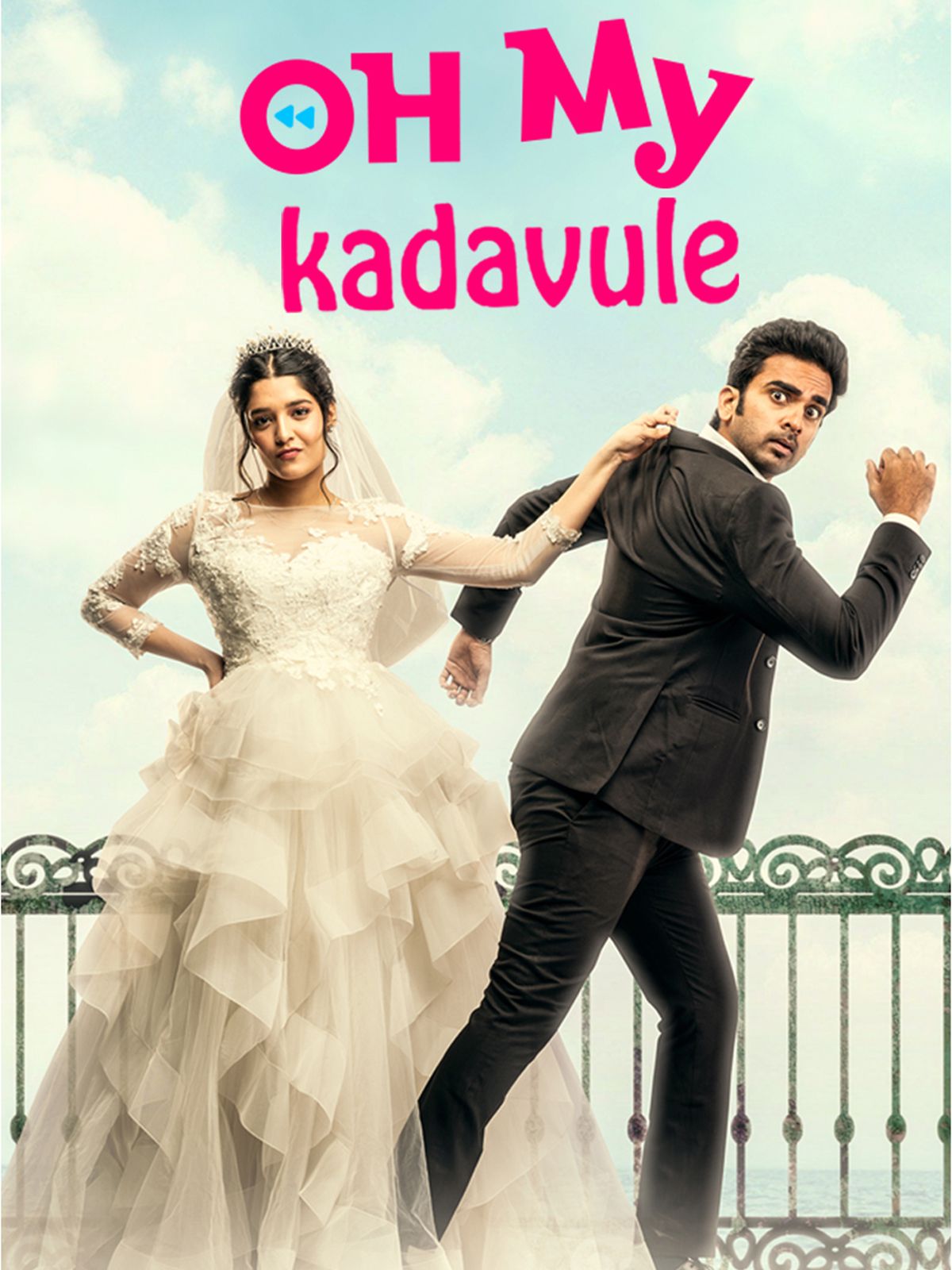 1200x1600 Prime Video: Oh My Kadavule