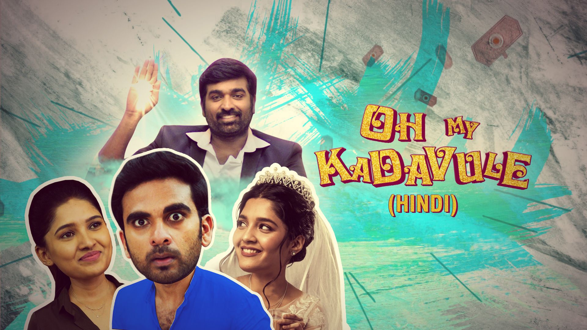 1920x1080 Tamil Movie Tamilrockers Oh My Kadavule Tamil Movie Oh My Kadavule Zee5 Kadavule Online Oh My Kadavule