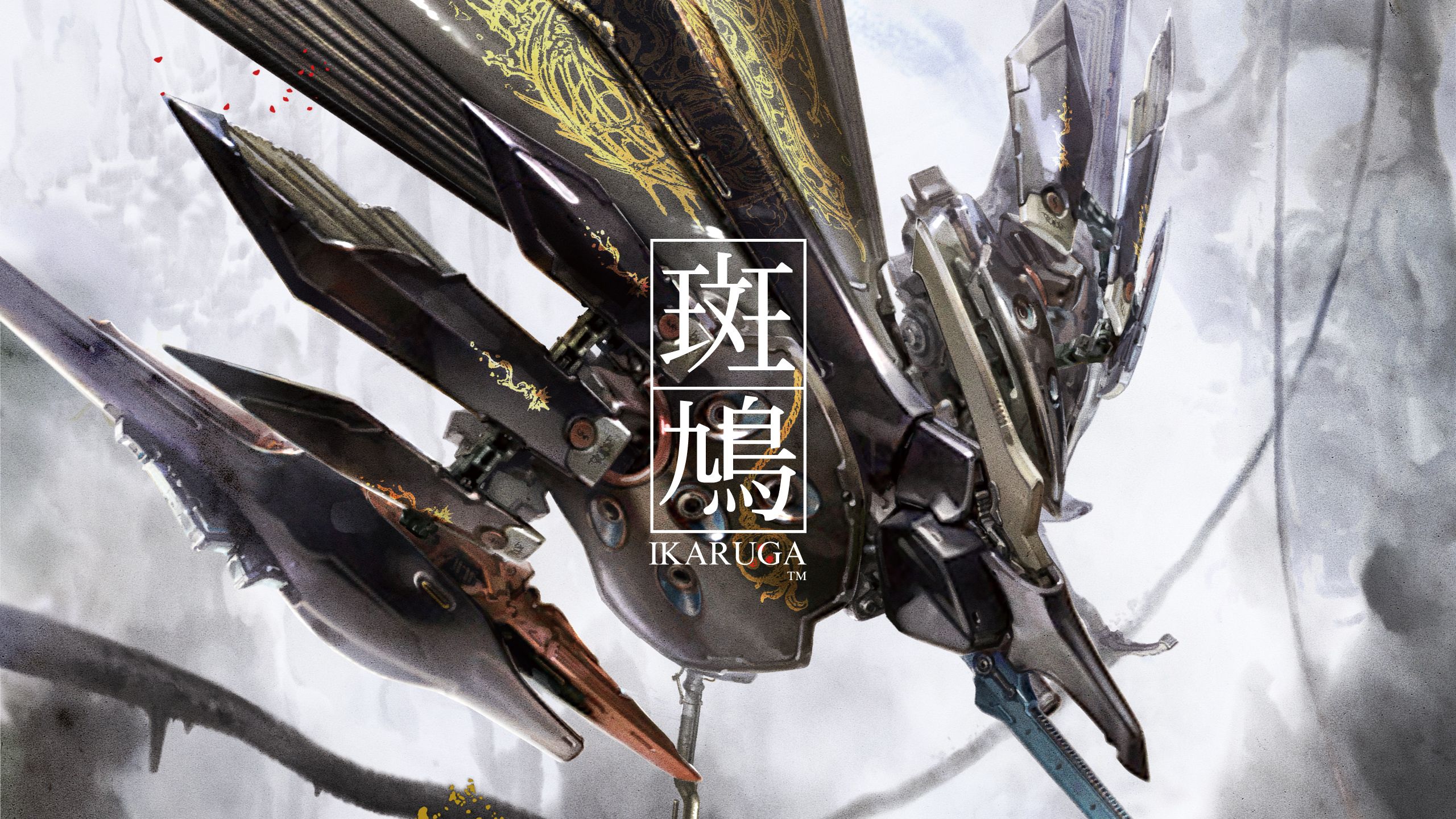 2560x1440 Ikaruga. Download and Buy Today Games Store