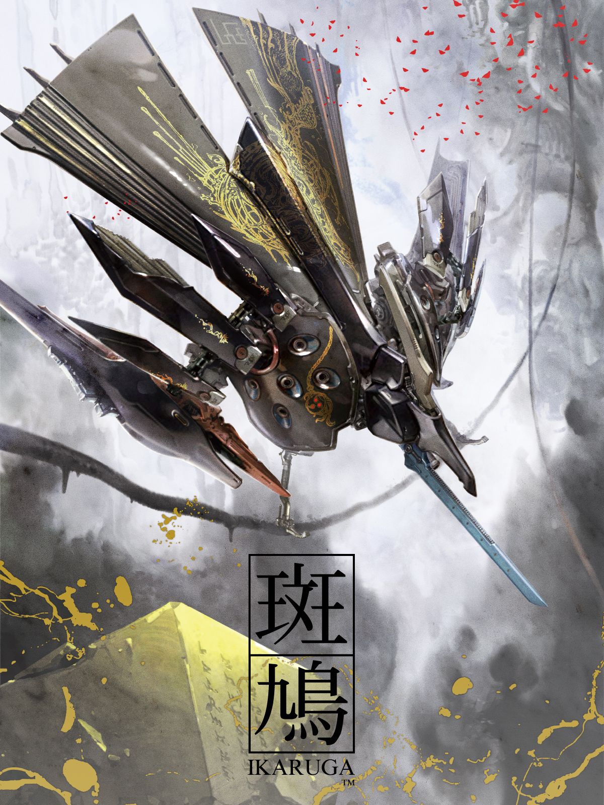 1200x1600 Ikaruga. Download and Buy Today Games Store
